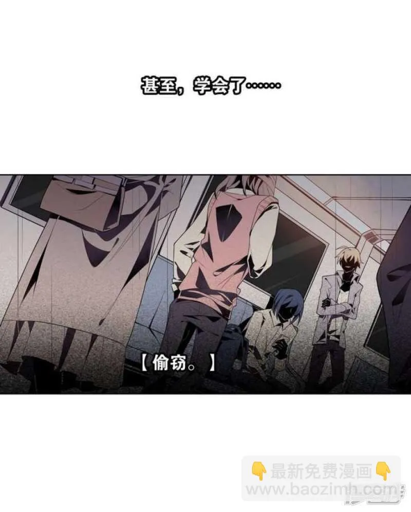 第29话 我想变成女生 第37页