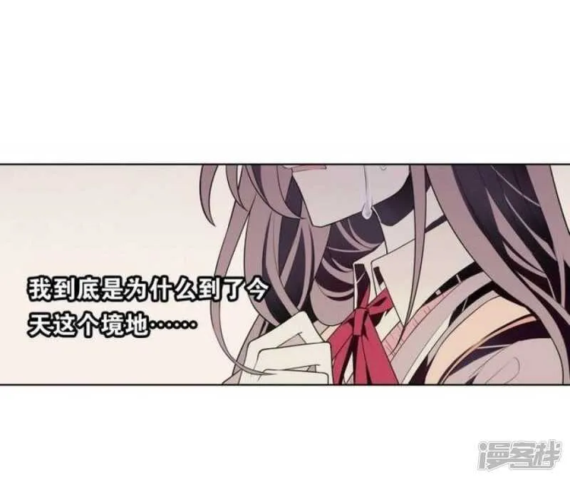 第31话 与性别无关 第24页