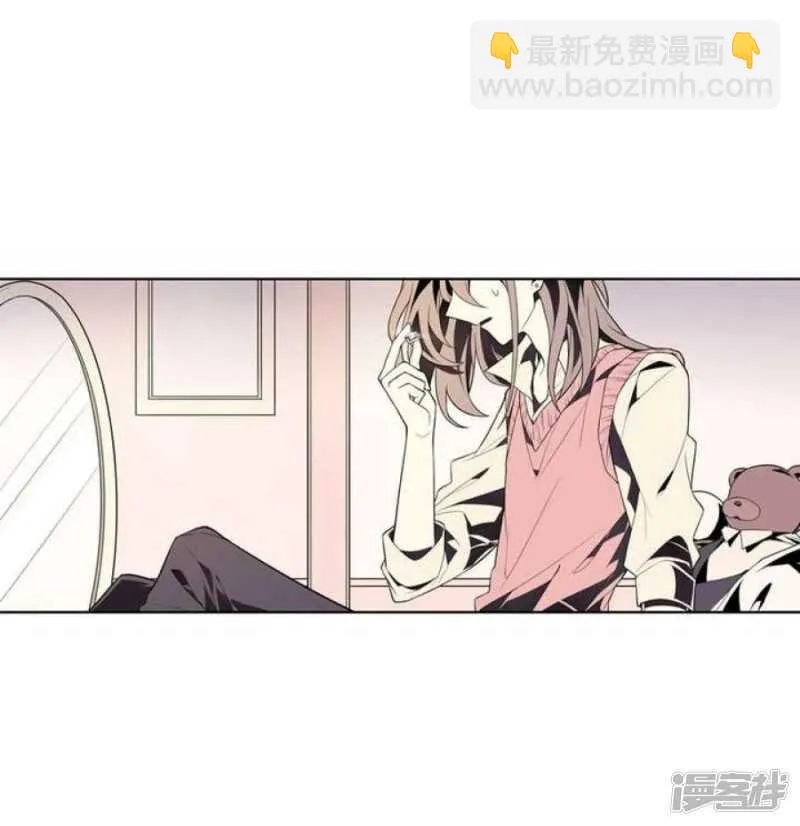 第30话 阴阳戒 第24页