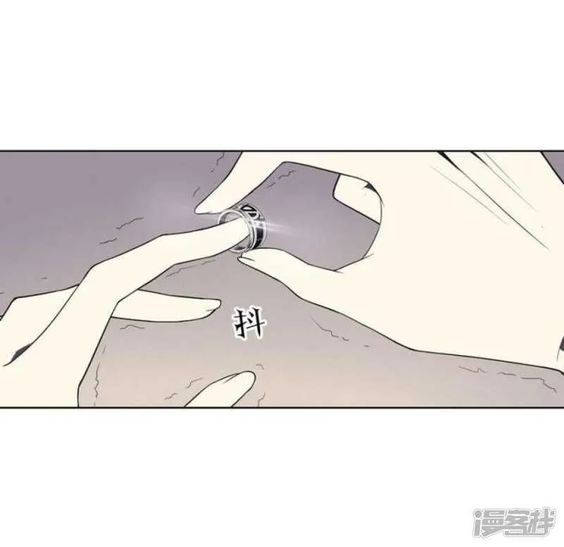 第30话 阴阳戒 第25页