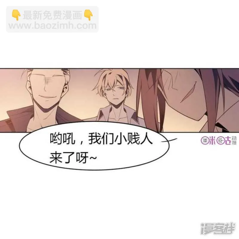 第32话 第30页