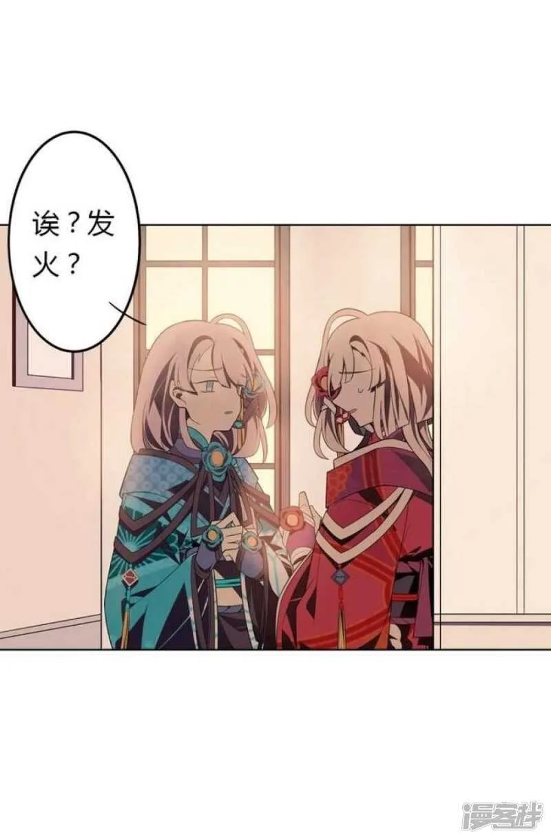 第33话 无尽的自责 第12页