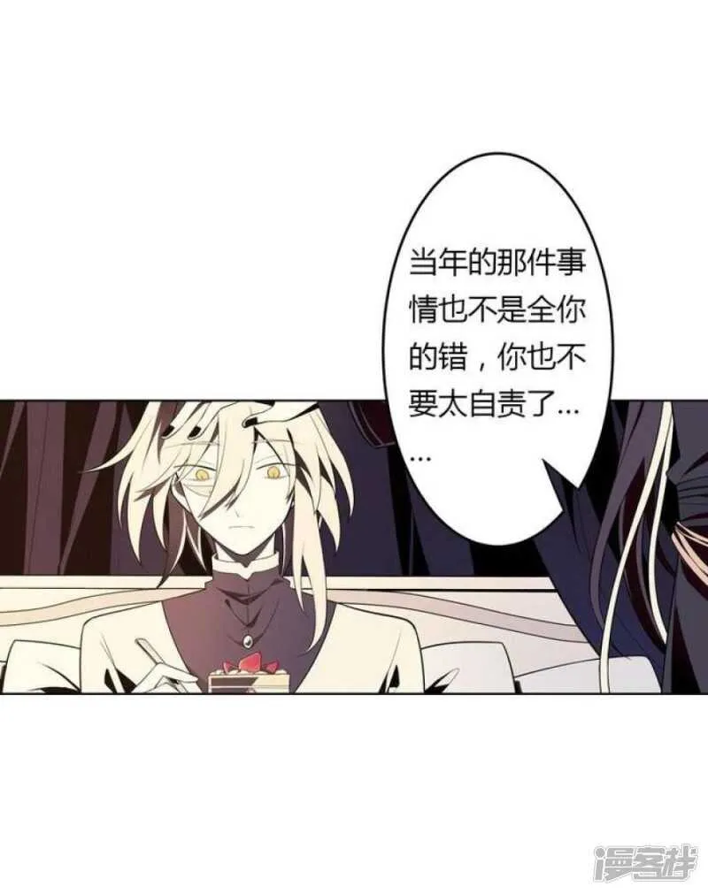 第33话 无尽的自责 第21页