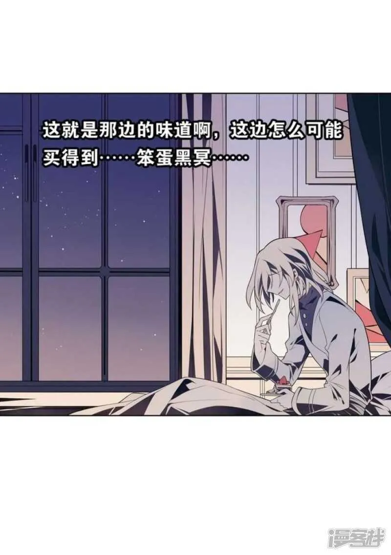 第33话 无尽的自责 第25页