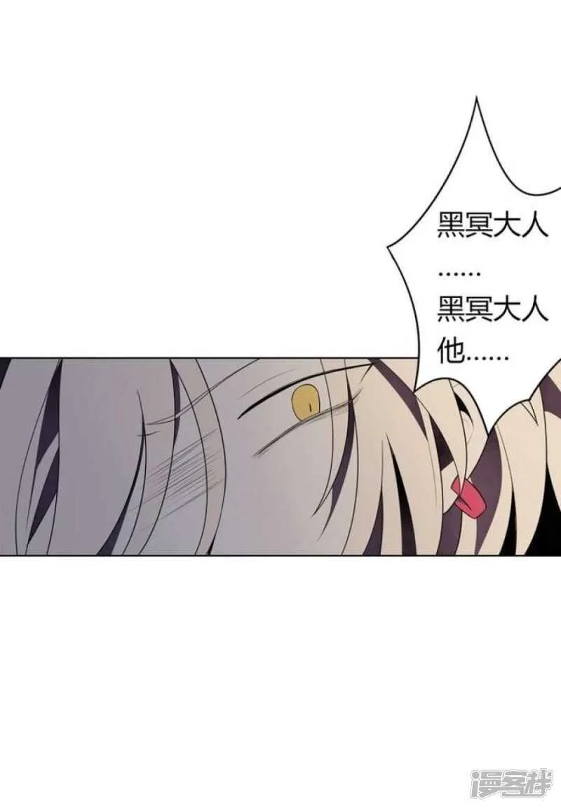 第33话 无尽的自责 第35页