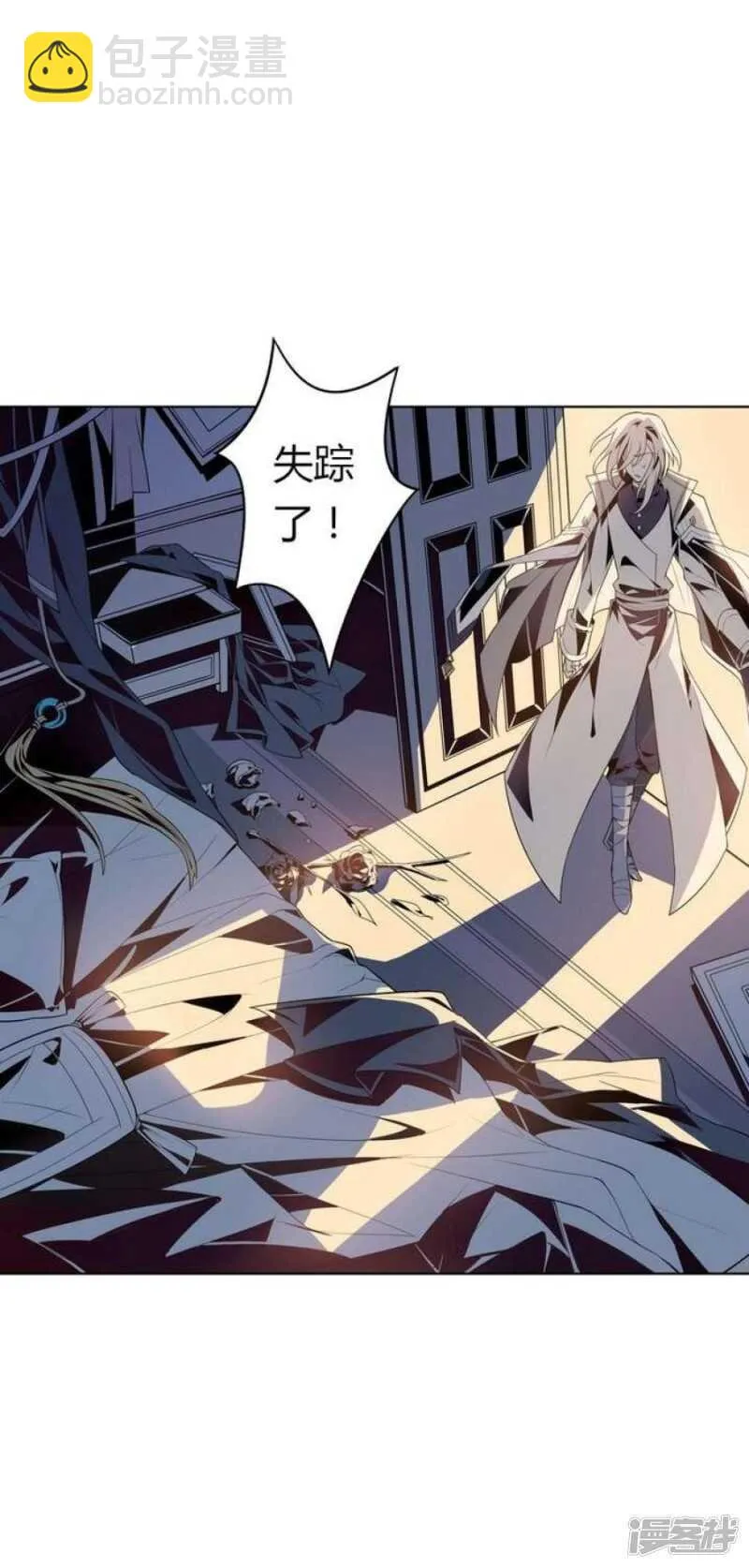 第33话 无尽的自责 第36页