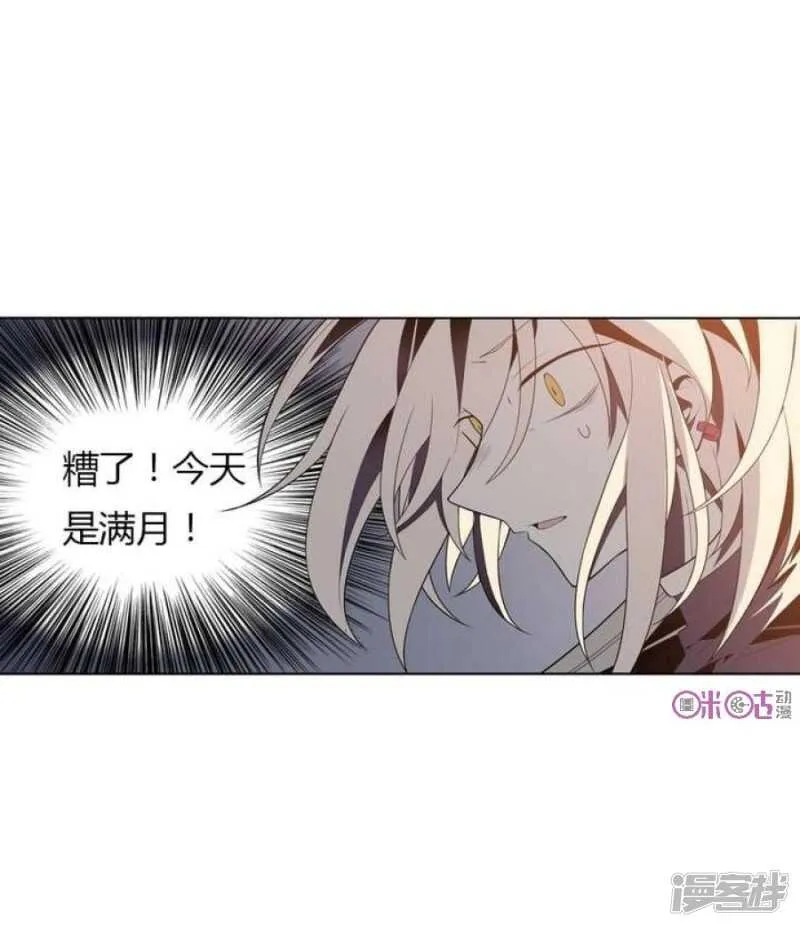 第33话 无尽的自责 第37页