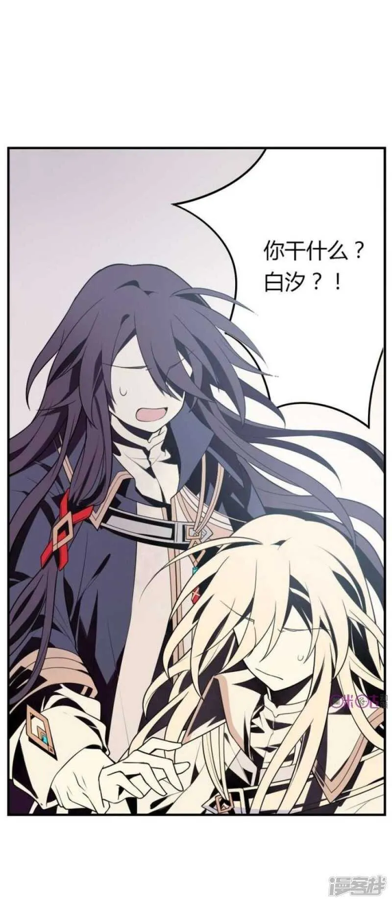 第34话 无法逃脱的满月 第34页