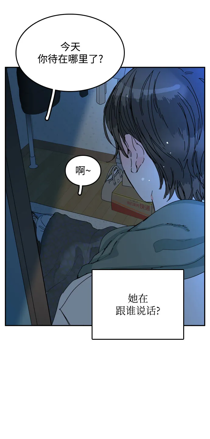 第52话 第11页