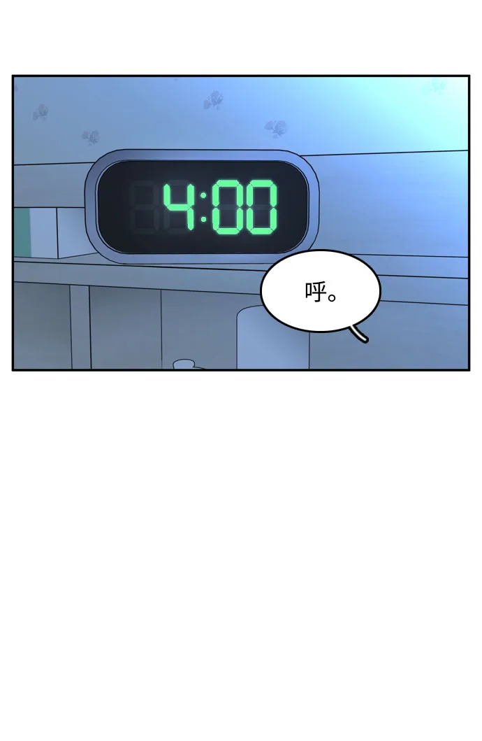 第52话 第16页