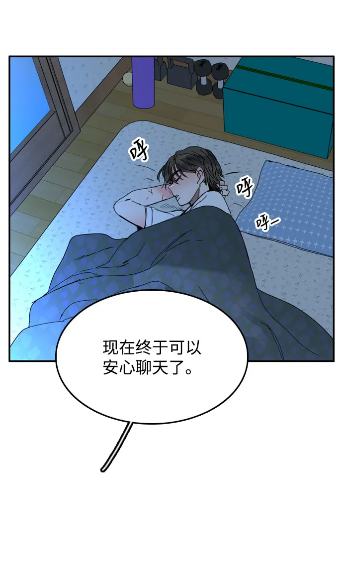 第52话 第17页