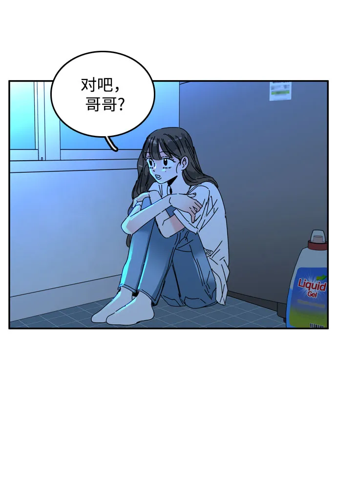第52话 第18页