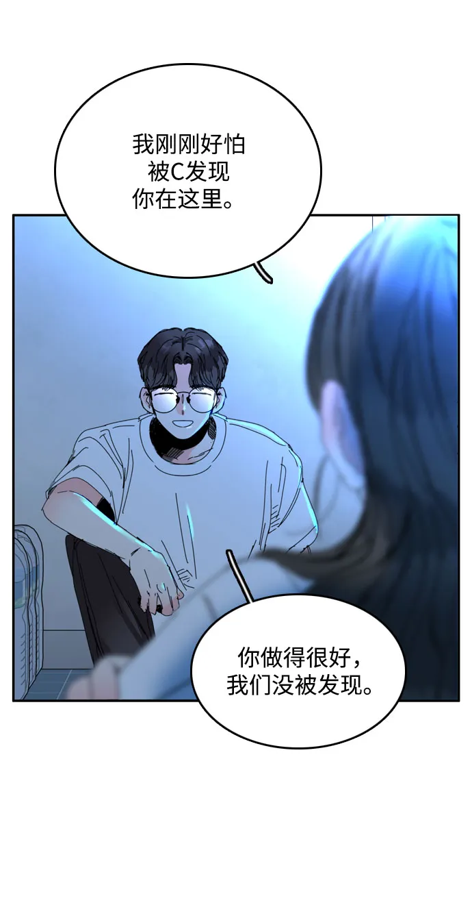 第52话 第19页