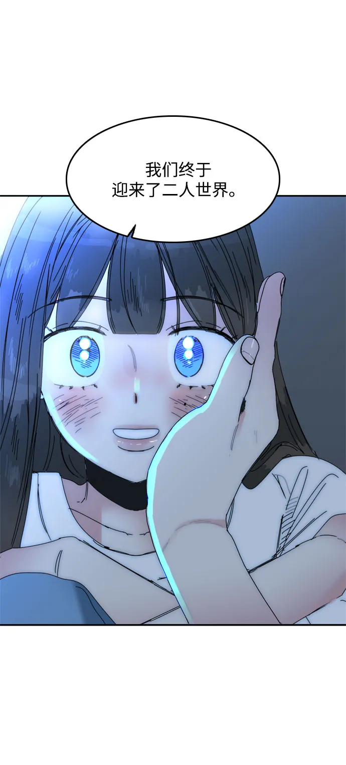 第52话 第21页