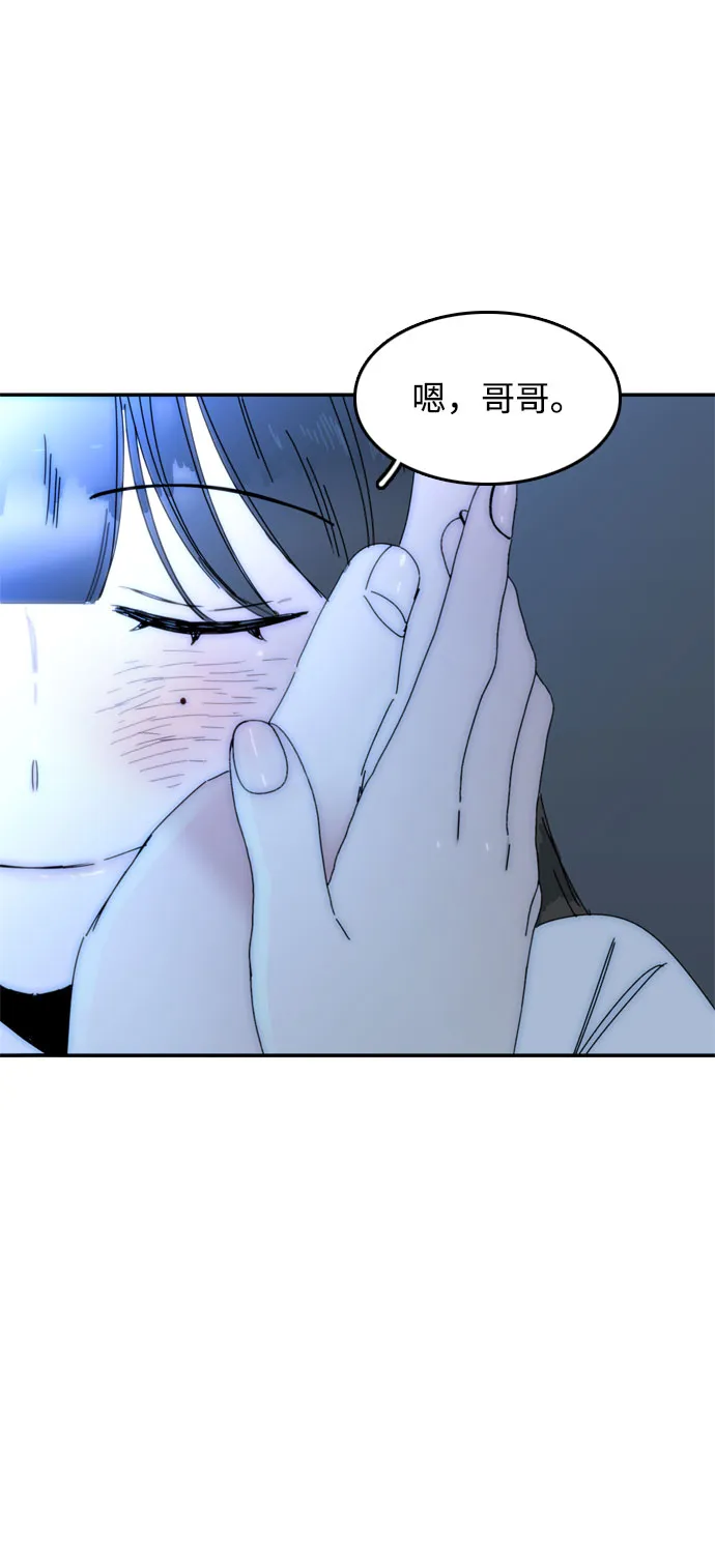 第52话 第22页