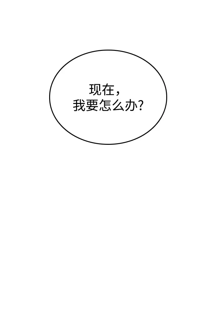 第52话 第24页