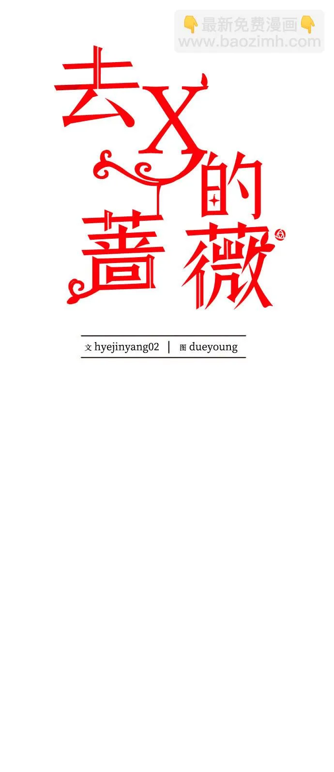 第52话 第25页