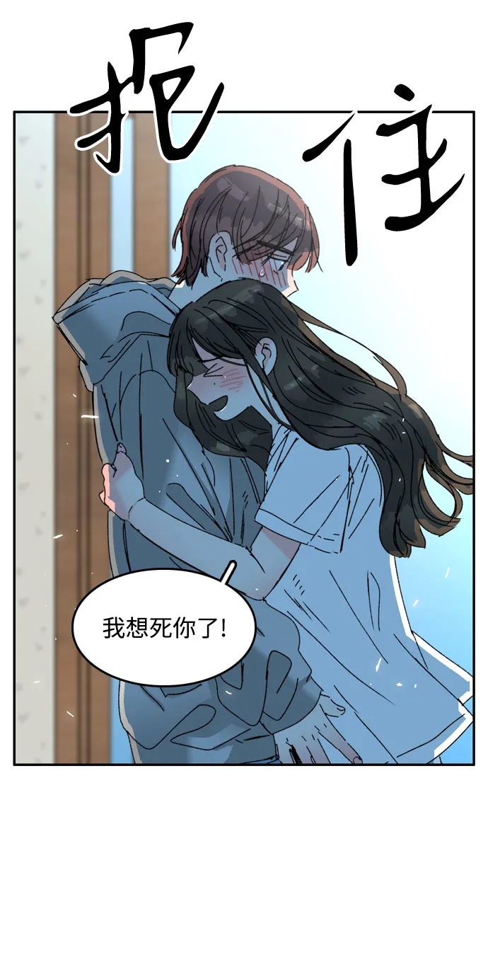 第52话 第27页