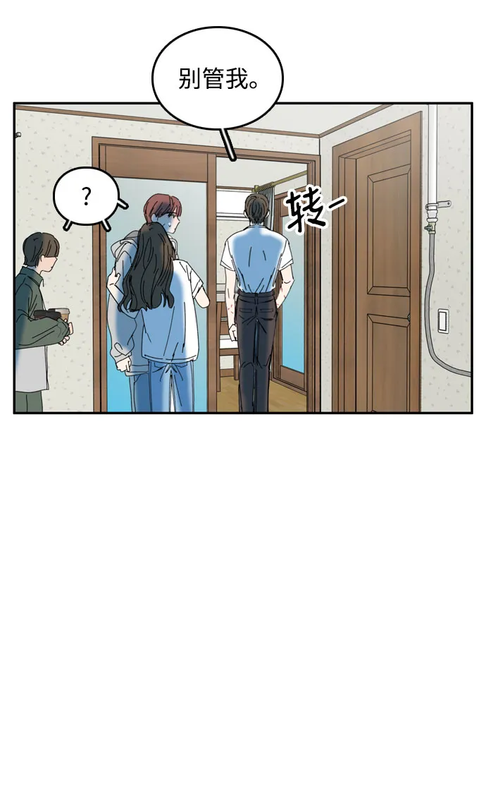 第52话 第32页