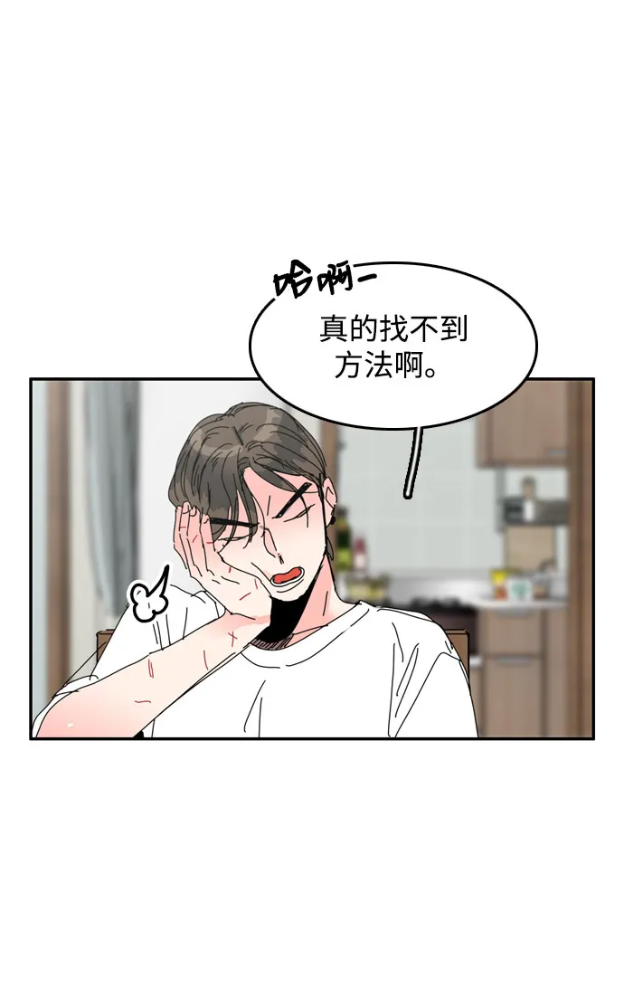 第52话 第35页