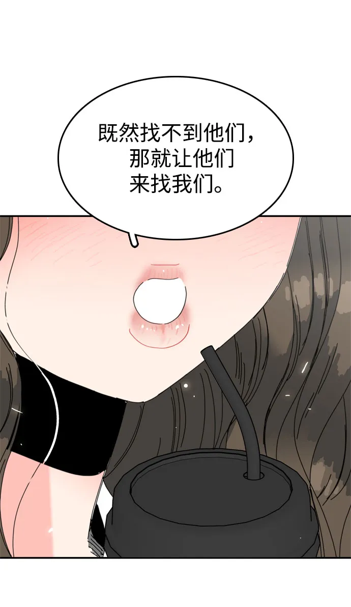 第52话 第36页