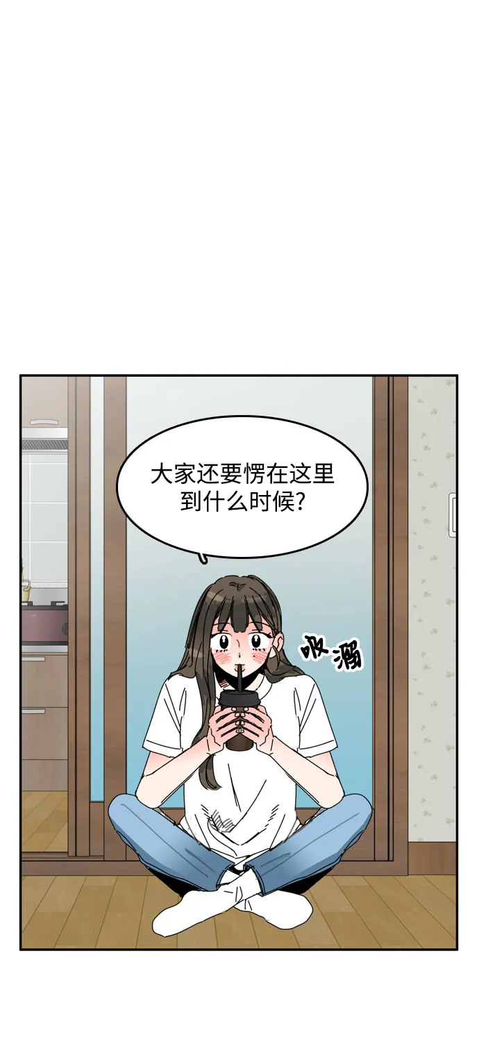 第52话 第37页