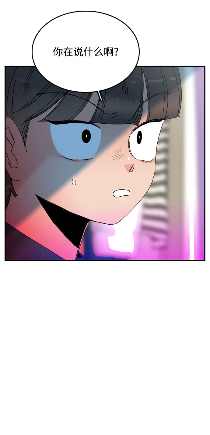 第52话 第54页