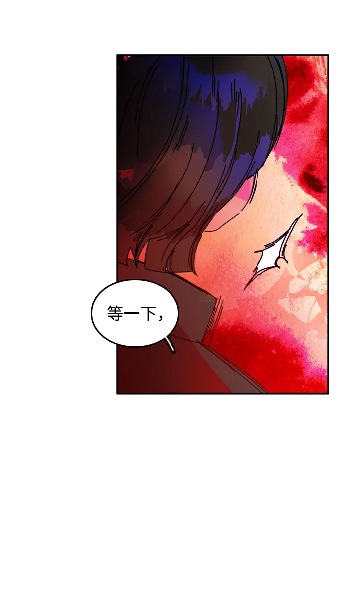 第52话 第56页