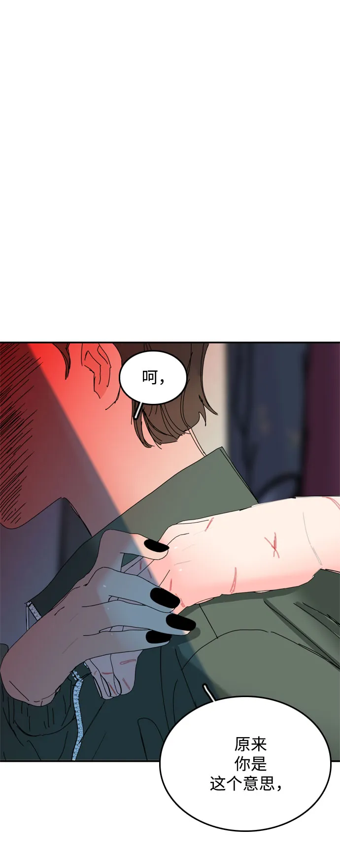 第52话 第63页