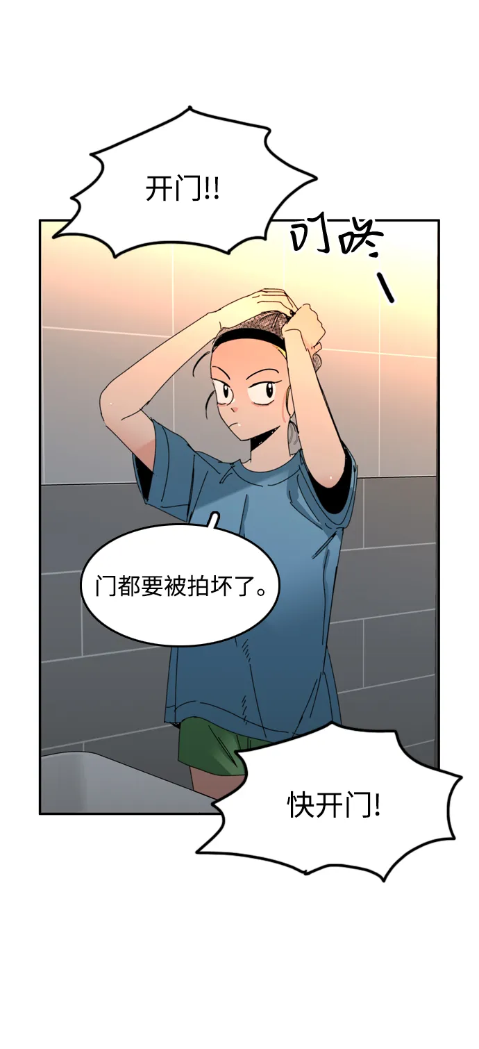 第46话 第3页