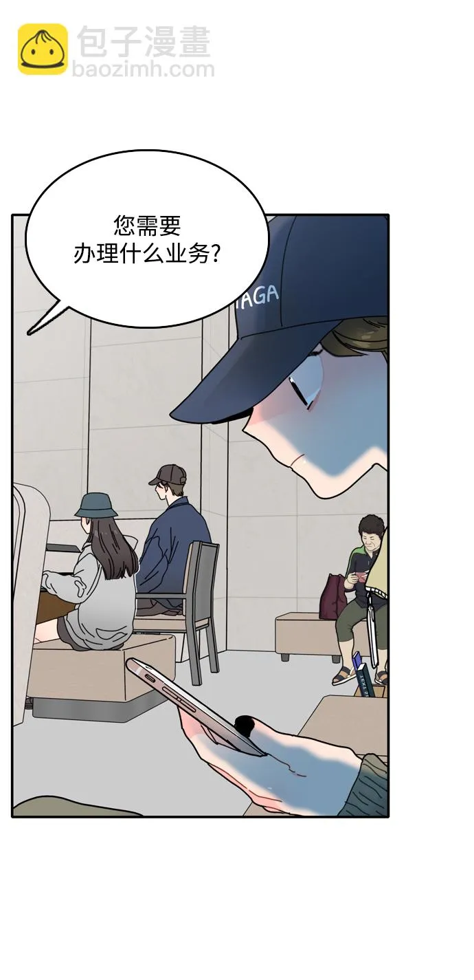 第5话 第18页