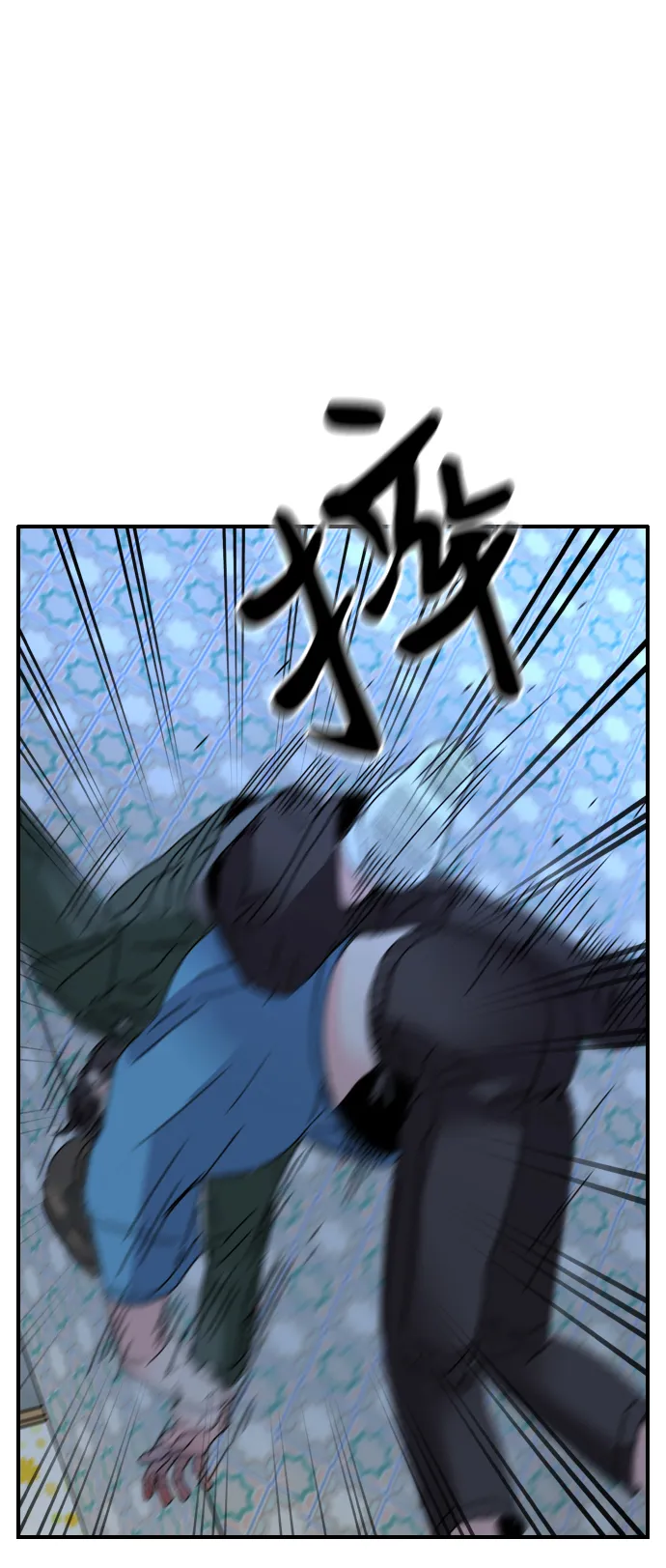 第10话 第48页