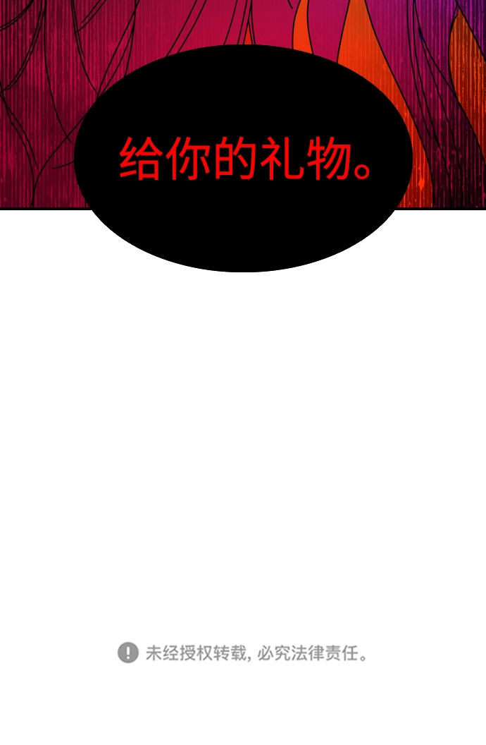第10话 第72页