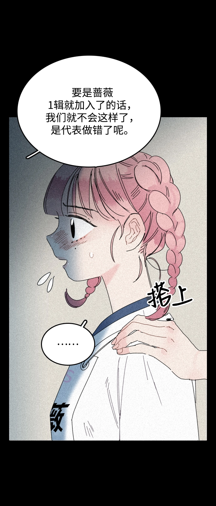 第15话 第24页