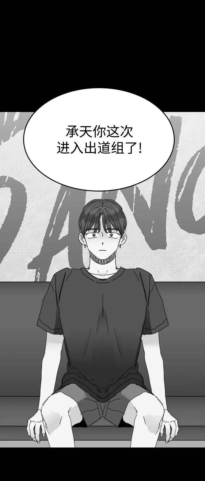 第19话 第26页