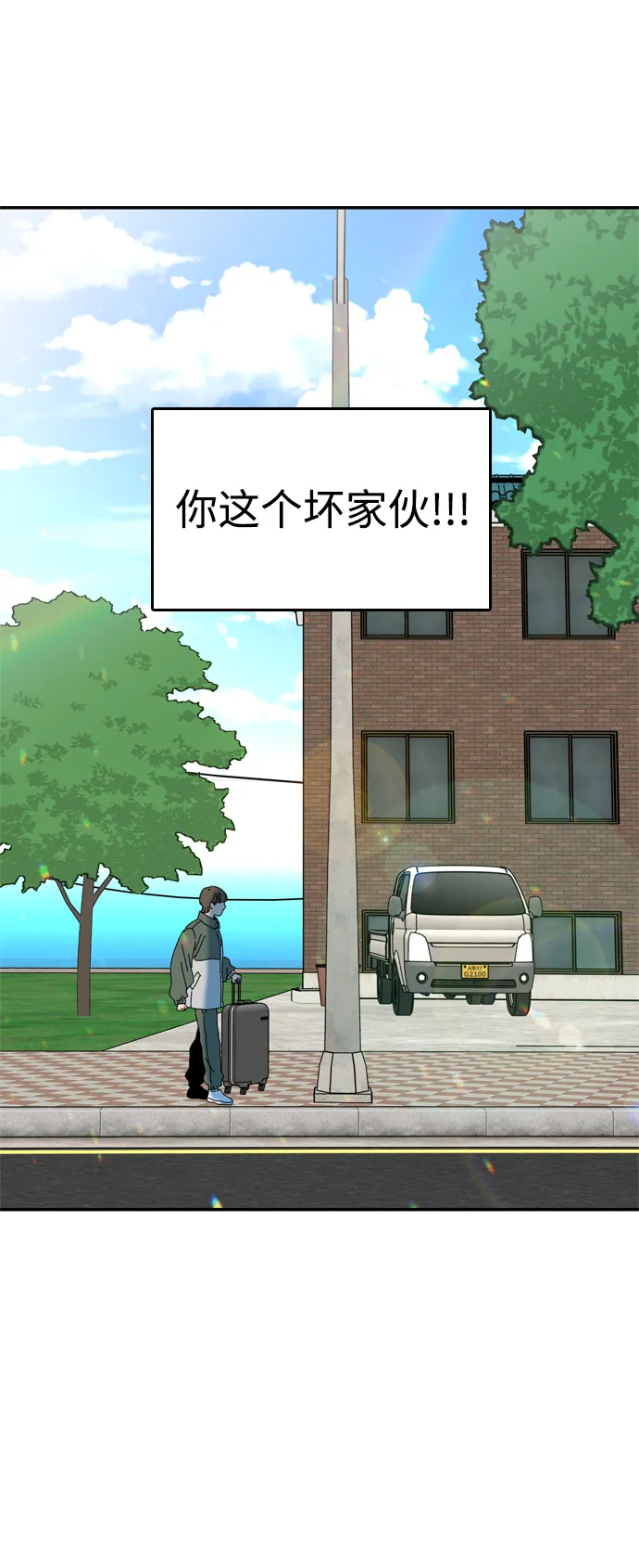 第53话 第19页