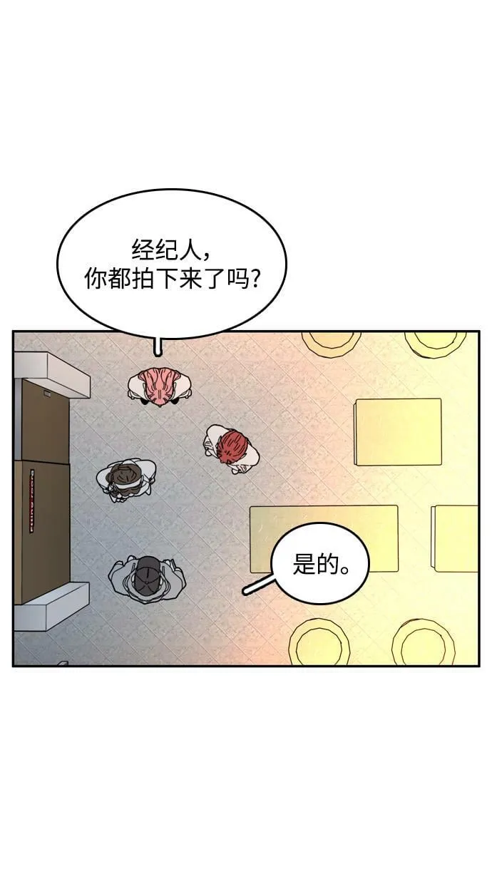 第58话 第22页