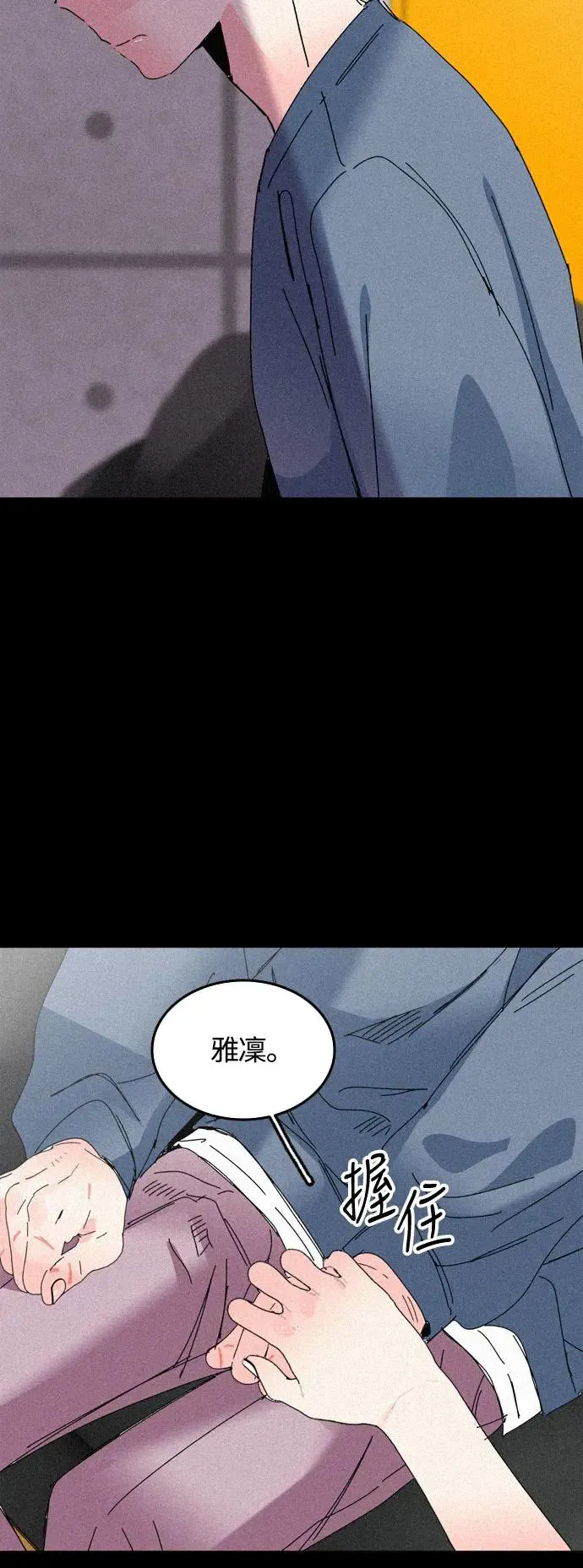 第83话 第11页