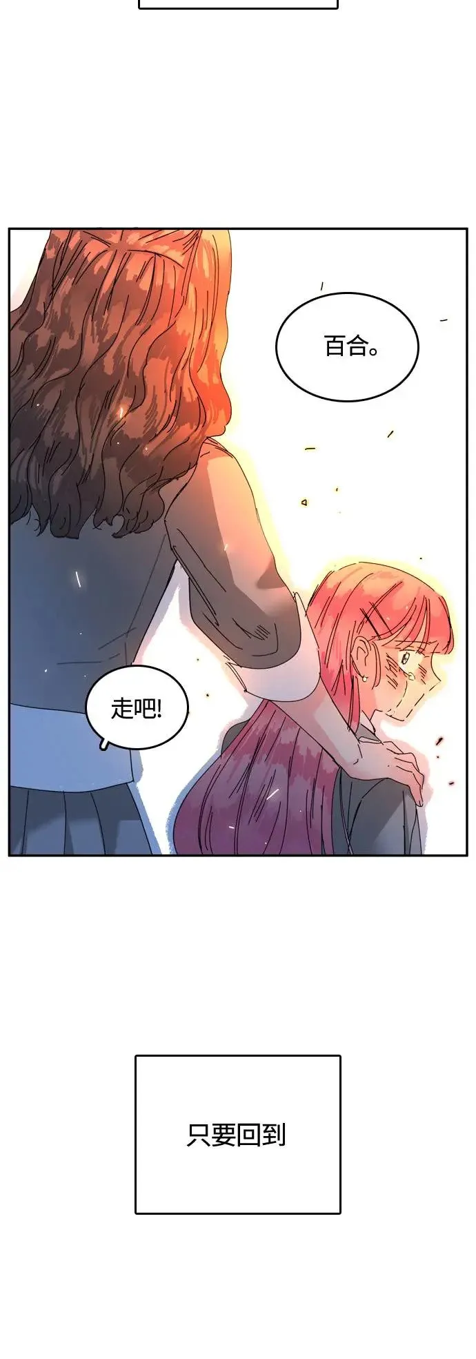 第92话 第49页