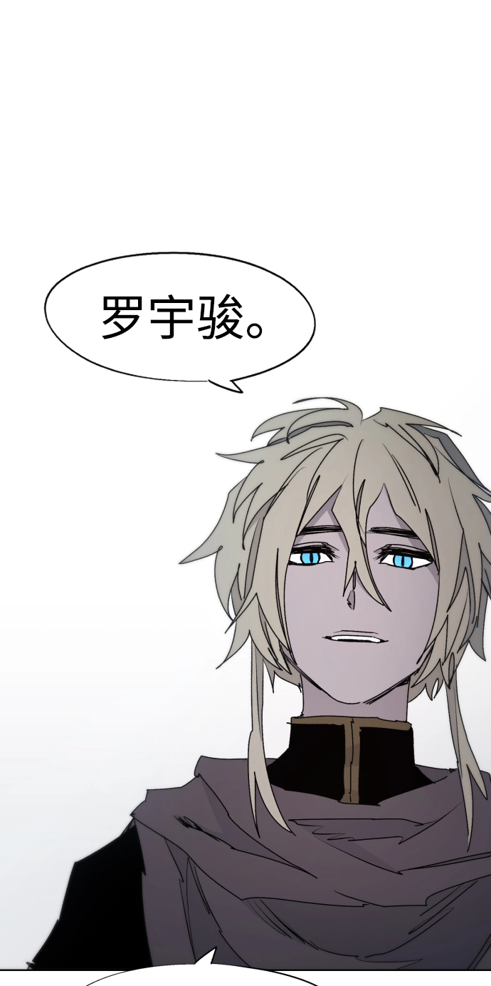 第96话 第2页