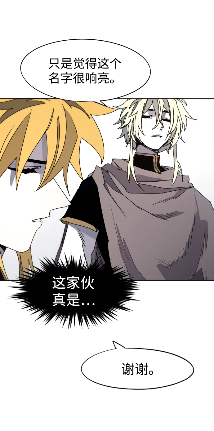 第96话 第4页