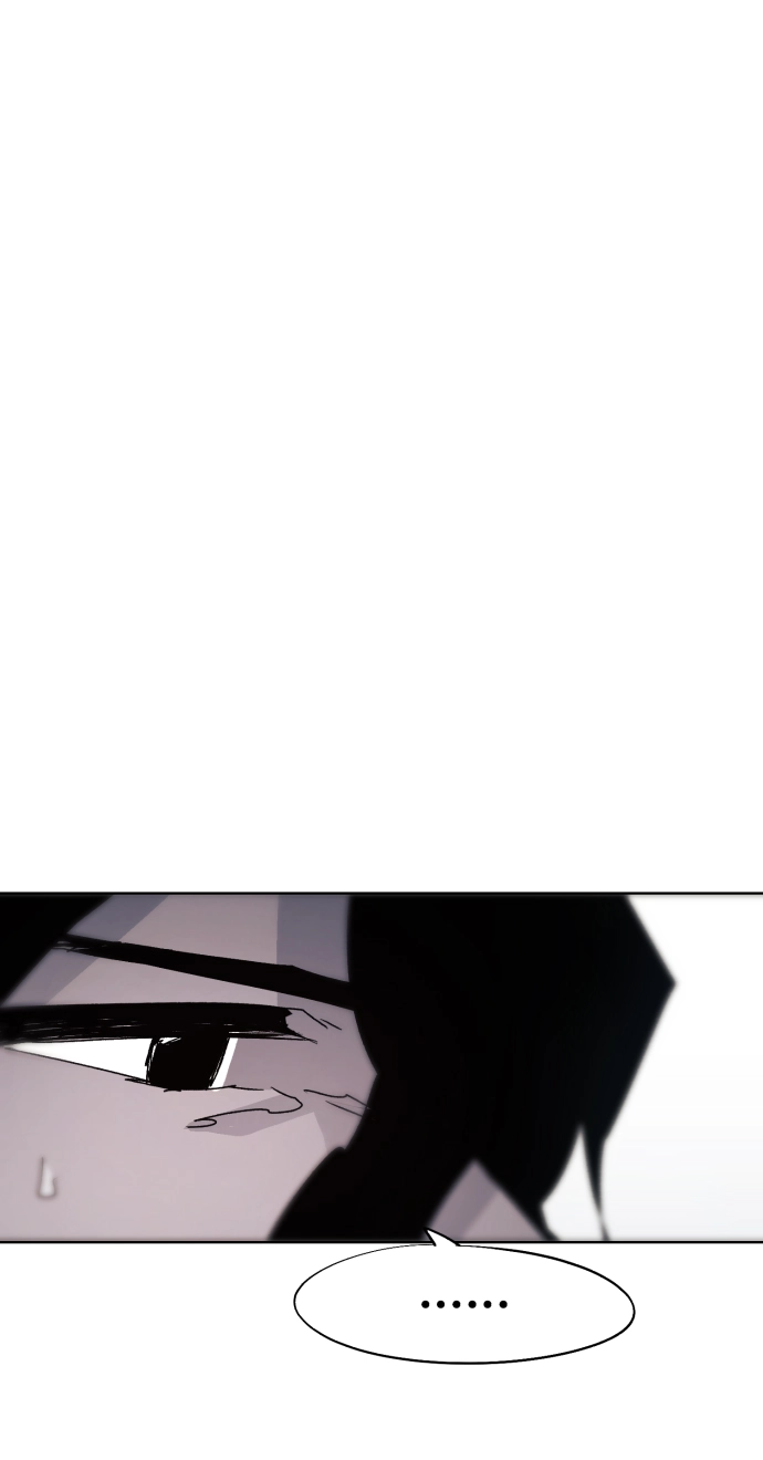 第96话 第7页