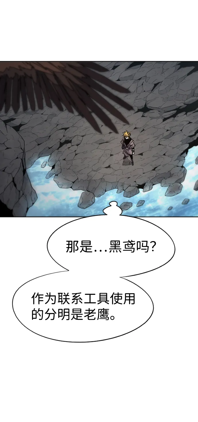 第96话 第13页