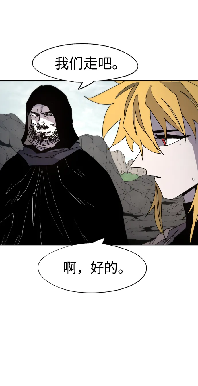 第96话 第14页