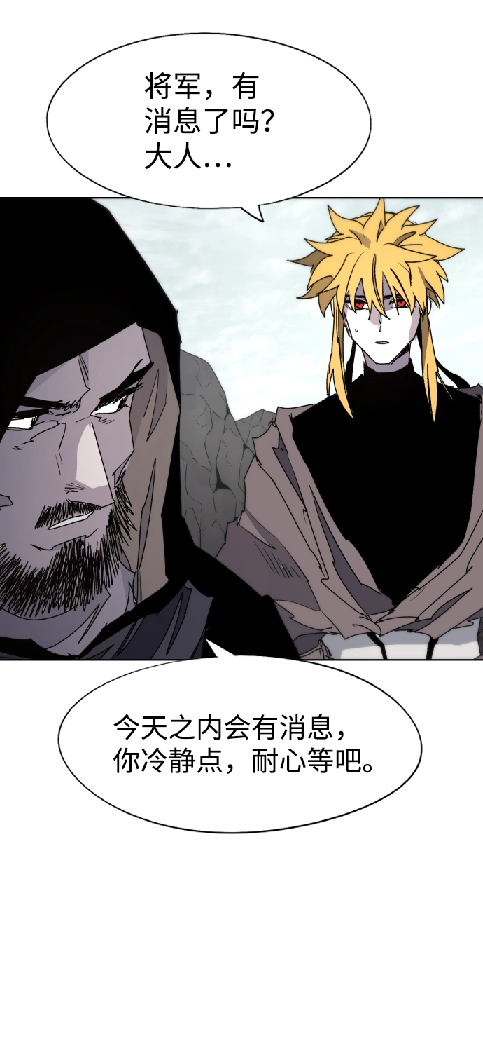 第96话 第15页