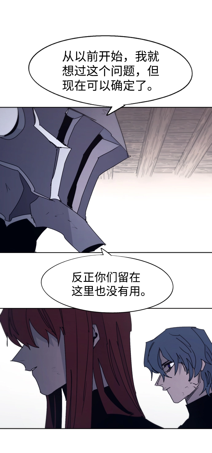 第96话 第24页