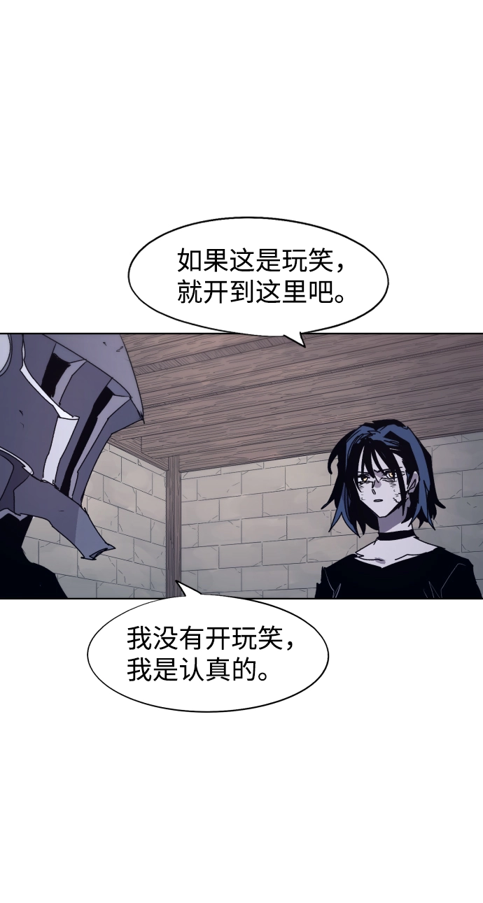 第96话 第25页