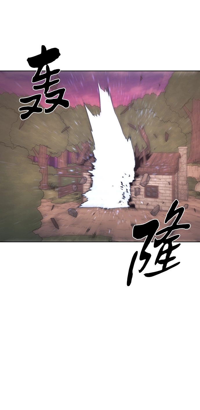 第96话 第36页