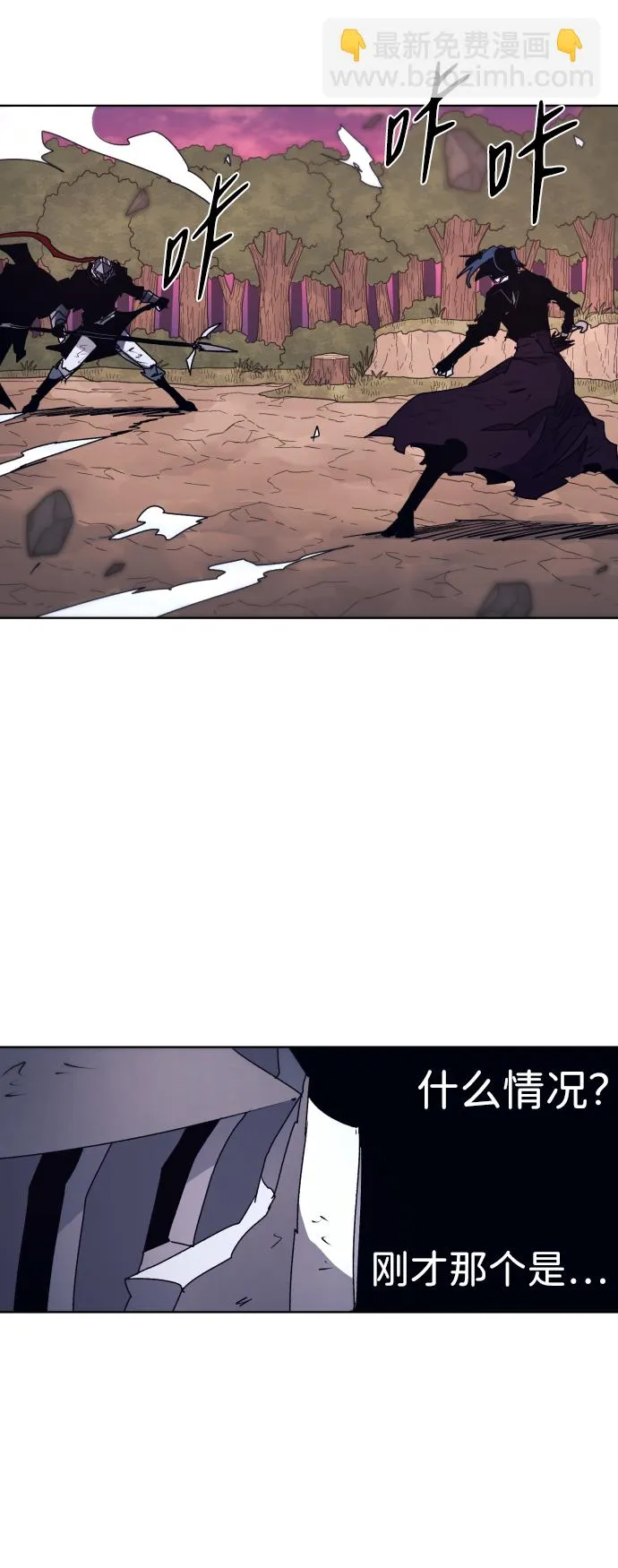 第96话 第37页