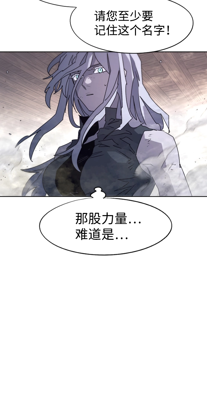 第96话 第40页